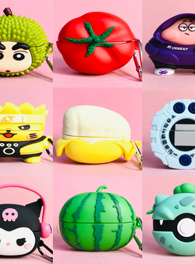 适用弱水时砂琉璃Ceramics MK2保护套ceramics-mk2蓝牙耳机壳琉璃Ultra硅胶软壳外观套创意新款外盒套可爱ins