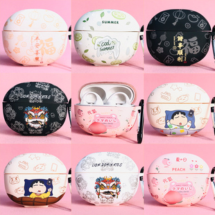 适用漫步者Comfo Clip开放式耳夹耳机保护套Edifier comfoclip蓝牙耳机壳可爱卡通创意外盒少女款软壳保护壳