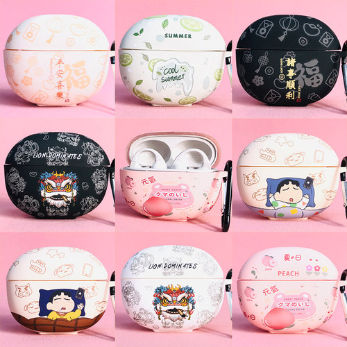 适用漫步者Comfo Clip开放式耳夹耳机保护套Edifier comfoclip蓝牙耳机壳可爱卡通创意外盒少女款软壳保护壳