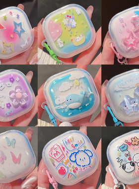 适用于小米REDMI Buds6 PLAY保护套红米buds6play蓝牙耳机壳透明软壳女生款吊坠手链可爱外壳