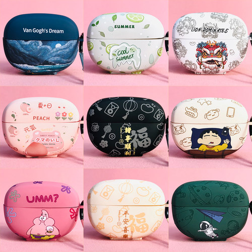 适用于开放式Bose Ultra2024款保护套软壳BoseUltra蓝牙耳机套可爱小清新QC大鲨3代Ultra骨传导耳机壳男女新