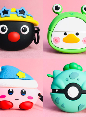 适用于Linklike莅莱linkpods保护套linkpods蓝牙耳机壳可爱卡通创意新款耳机仓外盒