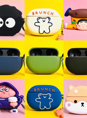 适用于魔音beats studio buds+耳机套beatsstudiobuds+保护套卡通可爱studiobuds+硅胶软壳plus创意耳机仓壳