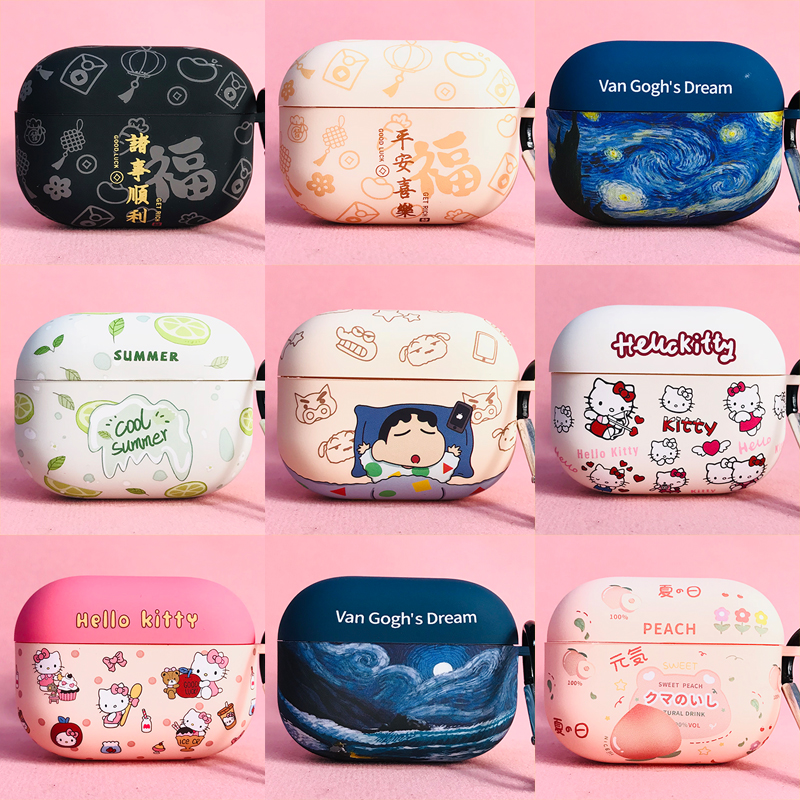 适用华为freebudsSE4ANC保护套