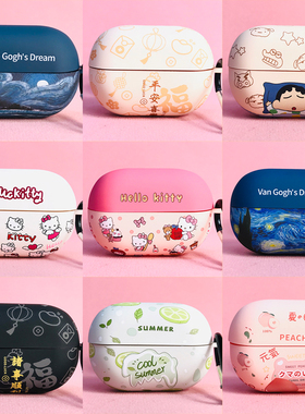 适用弱水时砂琉璃Ceramics-MK2保护套弱水时沙ceramics MK2降噪蓝牙耳机壳琉璃Ultra潮牌软壳外盒套创意新品