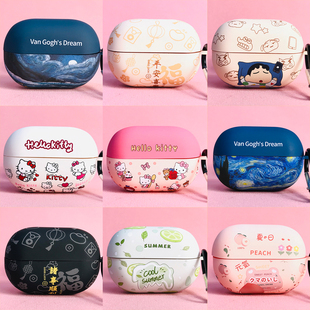 适用弱水时砂琉璃Ceramics-MK2保护套弱水时沙ceramics MK2降噪蓝牙耳机壳琉璃Ultra潮牌软壳外盒套创意新品