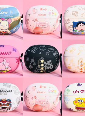 适用于倍思Airgo as01耳夹耳机保护套Baseus倍思airgoas01耳机壳tpu软壳水贴卡通创意小清新开放式保护壳新款