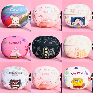 保护壳新款 适用于倍思Airgo as01耳夹耳机保护套Baseus倍思airgoas01耳机壳tpu软壳水贴卡通创意小清新开放式