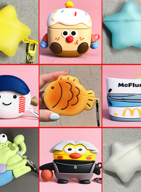 适用红米buds8pro耳机套xiaomi小米Redmi buds8 pro保护壳redmibuds8pro蓝牙耳机壳2026年新品可爱卡通创意潮