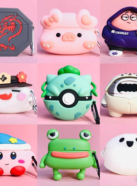 适用于魔音beats studio buds+保护套beats studiobuds蓝牙耳机壳个性创意buds加卡通耳机套硅胶软壳plus外盒