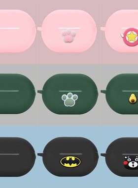 适用华为freebuds pro2保护套硅胶纯色huawei新品freebudspro2蓝牙耳机套降噪Devialet硅胶软壳T0006C耳机盒