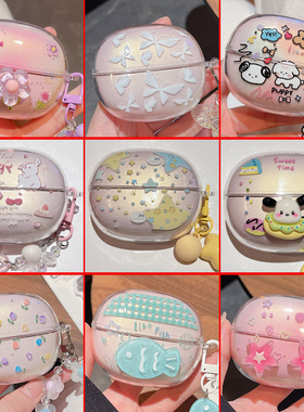 适用荣耀亲选LCHSE耳夹式耳机2PRO开放式保护套LCHSE2PRO蓝牙耳机套MKV-ME00新款透明软壳女生吊坠挂绳DIY