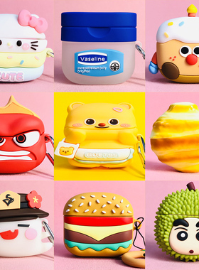 适用漫步者花再Zero Air保护套EDIFIER zeroair蓝牙耳机壳硅胶软壳EDF280030创意新款2025新款可爱卡通外盒套