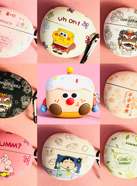 适用于塞那Sanag S7S蓝牙耳机壳赛那S7S AI保护套潮牌超薄sanags7s耳机仓外盒ins男女款塞纳s7 s保护壳时尚