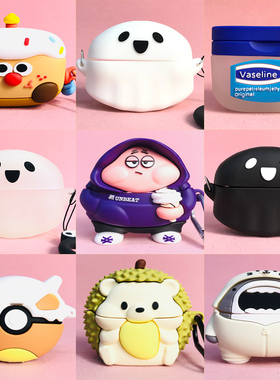 猎典适用Technics EAH-AZ100蓝牙耳机壳松下AZ100保护套卡通软壳耳机仓外盒创意可爱黑胶豆蓝牙降噪耳机套