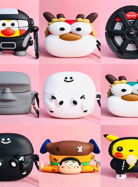 适用漫步者lolli pro2保护套Edifier lolli2pro蓝牙耳机壳卡通可爱EDF200103耳机套lollipro2耳机盒硅胶软壳