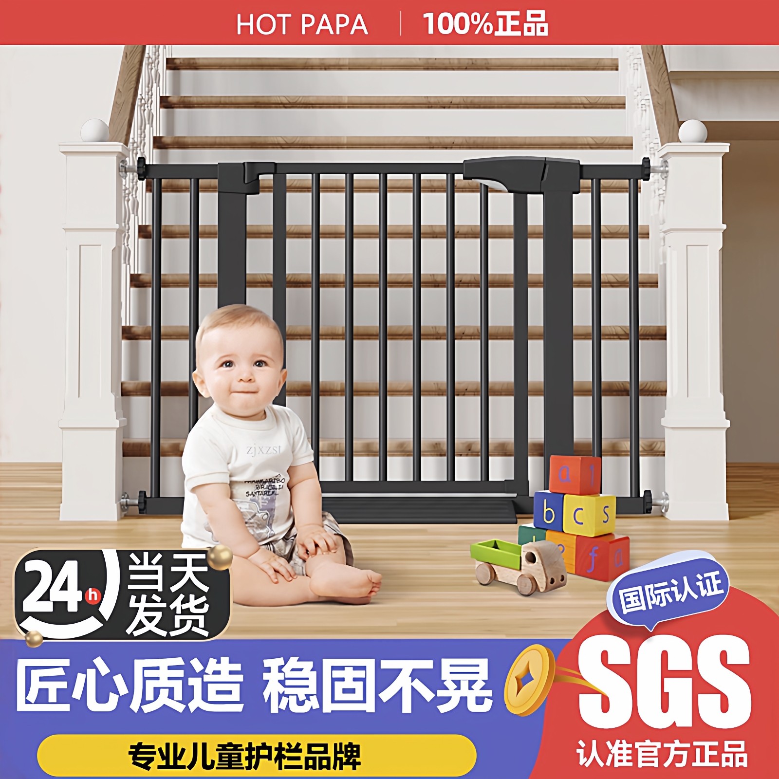 儿童安全门栏楼梯口防摔护栏宝宝围栏免打孔宠物狗狗门口隔离栅栏