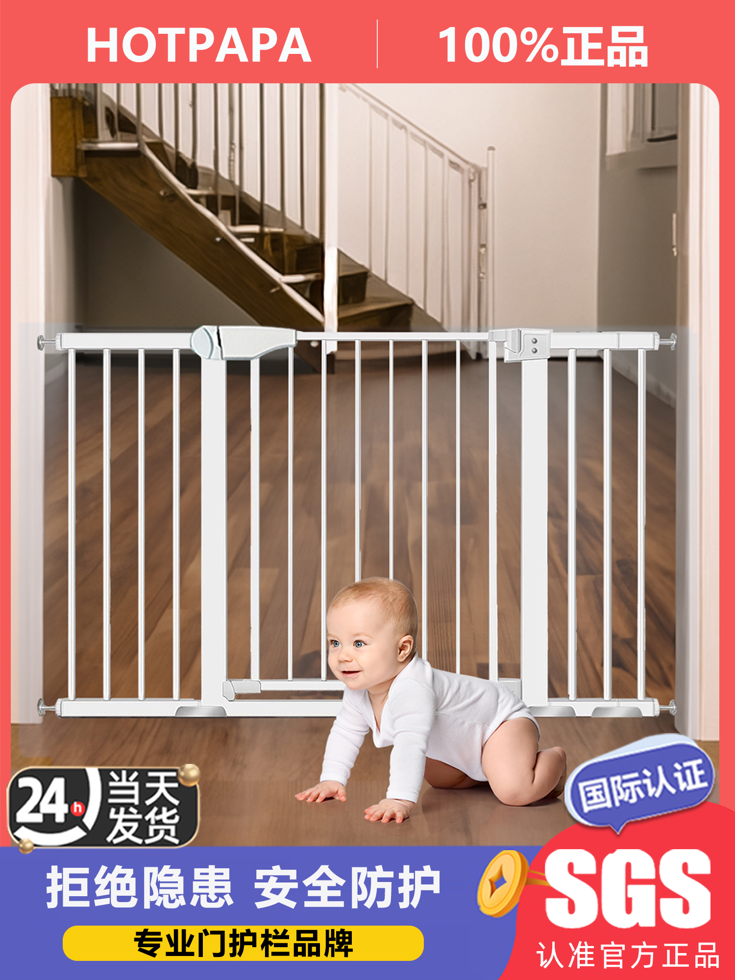 楼梯防护栏儿童安全门围栏婴儿拦门护栏宝宝挡门口厨房宠物栅栏杆