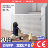 HOT PAPA儿童安全门栏楼梯口防护栏宝宝围栏可折叠伸缩门宠物栅栏
