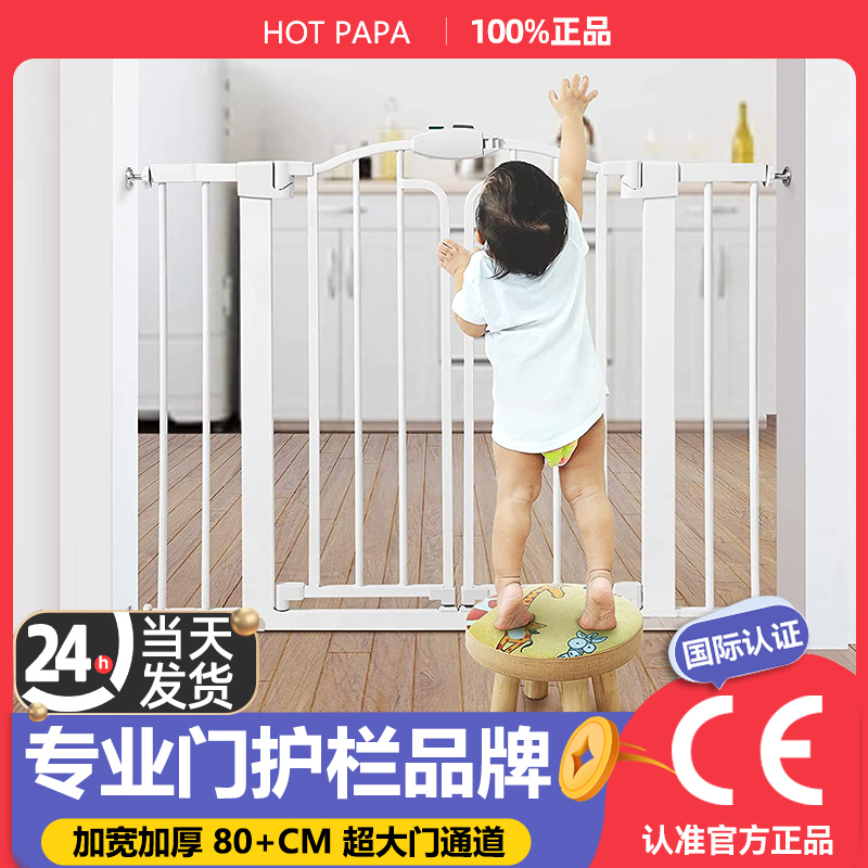hotpapa楼梯护栏加宽通道安全门