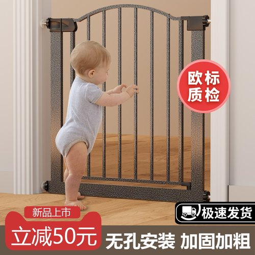 HOTPAPA儿童安全门栏加高防掉漆