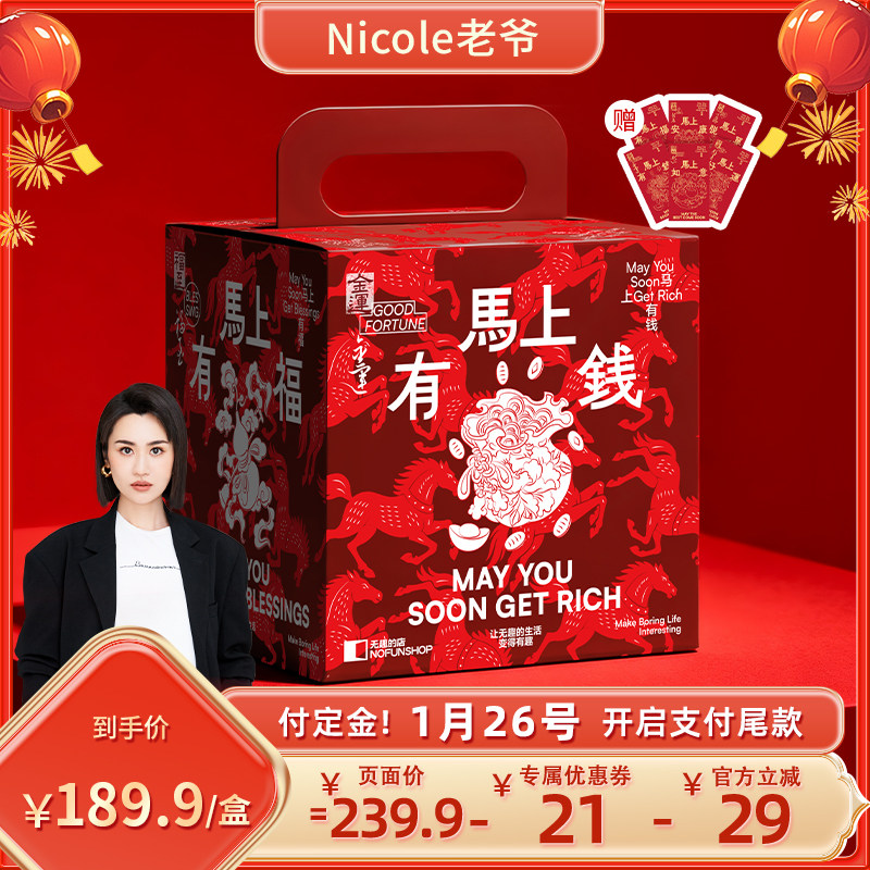 无趣的店马上有新年礼盒送礼送女友送闺蜜大礼包零食礼盒小吃,零食/坚果/特产,酥性饼干,淘宝优惠券,粉丝福利购,淘宝优惠卷