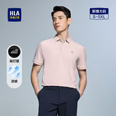 POLO衫 HLA 海澜之家易打理短袖 2026春夏新凉感清爽简约透气上衣男