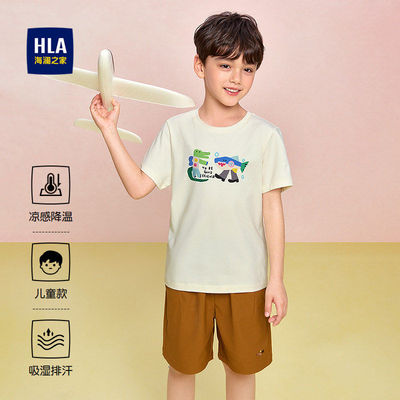 HLA/海澜之家园里真奇妙系列短袖T恤2026春夏新款凉感上衣男女童