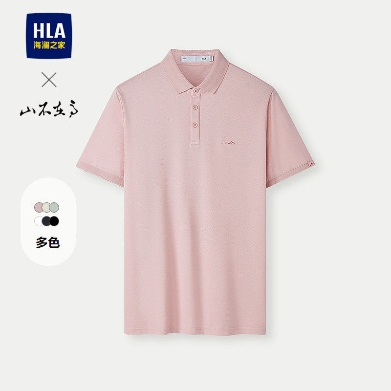 HLA/海澜之家山不在高粉色短袖POLO25夏季新款精致绣花微弹上衣男,男装,Polo衫,淘宝优惠券,粉丝福利购,淘宝优惠卷