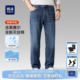 耐穿耐磨长裤 HLA 26春夏新款 凉感透气直通牛仔裤 子男 海澜之家男士