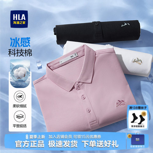 父爱如山POLO衫父亲节送爸爸礼物
