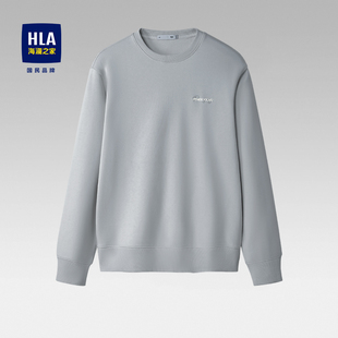 海澜之家卫衣男士 长袖 2024秋季 纯色圆领刺绣男装 宽松上衣 新款 HLA