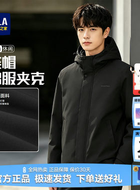 海澜之家硅胶标装饰连帽保暖棉服