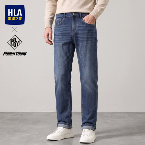 HLA/海澜之家直筒男装牛仔裤