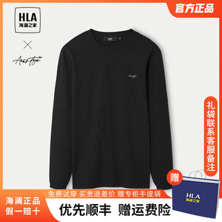 HLA/海澜之家长袖T恤男24春新款时尚字母小标体恤上衣商务打底衫