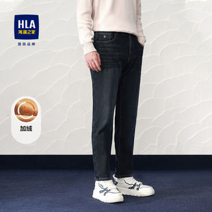 锥加绒裤 24秋冬新五袋款 男 海澜之家亦心即为系列休闲裤 HLA