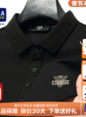 HLA/海澜之家短袖polo衫男士夏新款高端商务男生t恤爸爸男装上衣