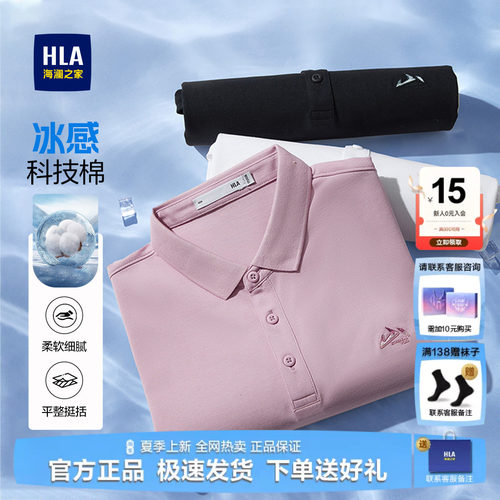 父爱如山POLO衫父亲节送爸爸礼物