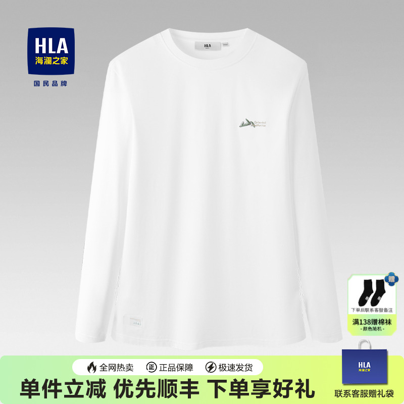 HLA/海澜之家长袖圆领绣花T恤
