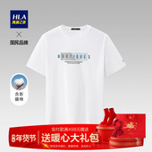 透气印花体恤上衣打底衫 HLA 新款 宽松薄款 海澜之家短袖 T恤男夏季