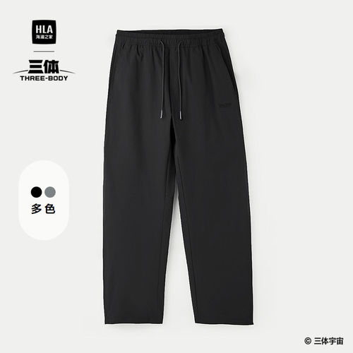 海澜之家舒适纯色简约挺括休闲裤
