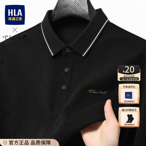 HLA/海澜之家通勤黑色长袖POLO衫