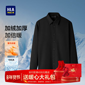 新款 HLA 高端加厚保暖衬衣 男士 25冬季 海澜之家商务加绒长袖 黑衬衫
