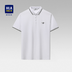 新款 HLA 2025夏季 海澜之家白色短袖 凉感商务休闲短t上衣男 POLO衫