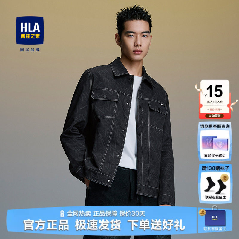 HLA/海澜之家衬衫夹克男士25秋季新款印花工装男装上衣保暖外套男