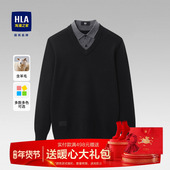 海澜之家假两件保暖毛衣男士 羊毛衫 冬季 新款 HLA 男装 装 双领针织衫