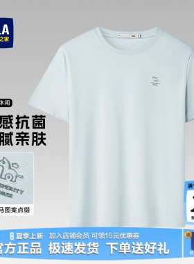HLA/海澜之家蓝色短袖t恤男士夏季新款亲肤透气中年爸爸男装体恤