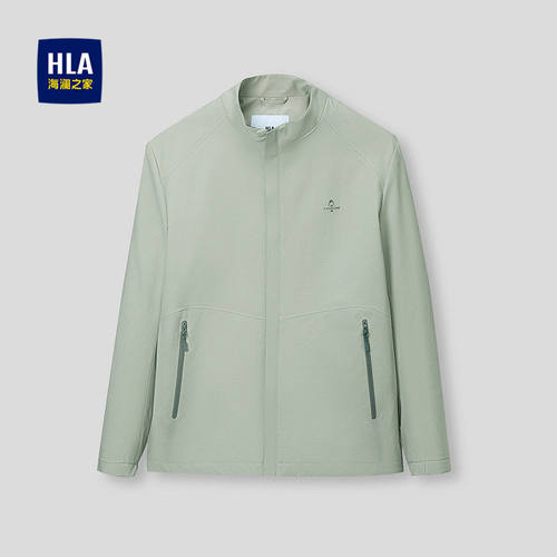 HLA/海澜之家磁吸拉链夹克26春夏新休闲立领顺滑微肌理柔软外套男