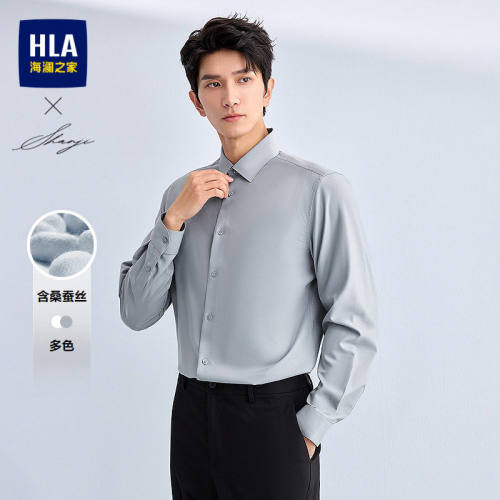 HLA/海澜之家轻商务衫及系列长袖正装衬衫26春秋新含桑蚕丝衬衣男