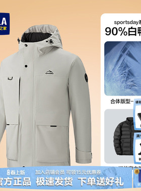 HLA/海澜之家三合一保暖羽绒外套男士冬季新款可拆卸内胆羽绒服男
